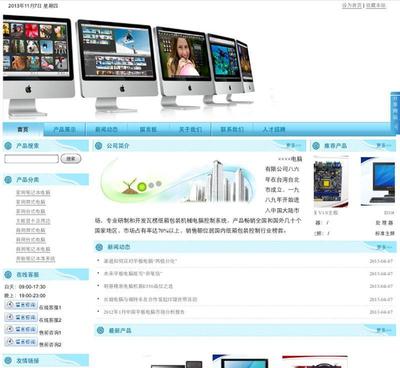 【企業(yè)標(biāo)準(zhǔn)型建站服務(wù),深圳網(wǎng)站建設(shè),域名空間,網(wǎng)站建設(shè),性價(jià)比】價(jià)格_廠家_圖片
