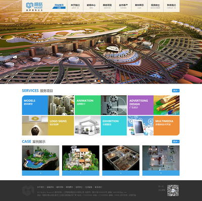 深圳模格模型設(shè)計(江西分公司)網(wǎng)站上線