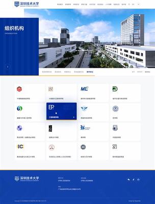 深圳網(wǎng)站設(shè)計(jì)公司讓您放心省心詳解_理不勝辭的意思是 心理測(cè)試(2025年06月更新)