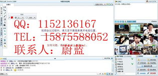 遠程視頻培訓平臺價格 遠程視頻培訓平臺型號規格