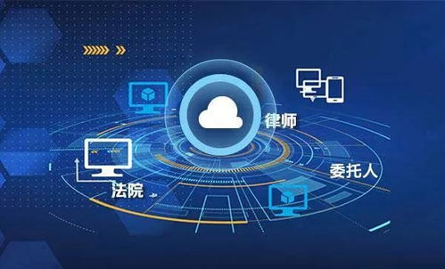 數字化技術賦能法律服務效率 數字技術的革命性作用